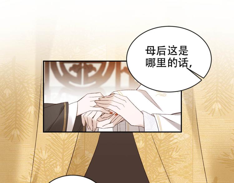 第16话 情感加温了83