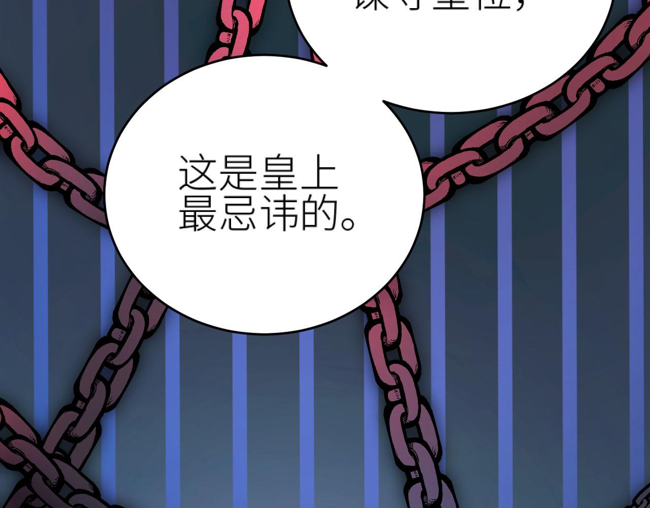 第92话：一石三鸟之计64