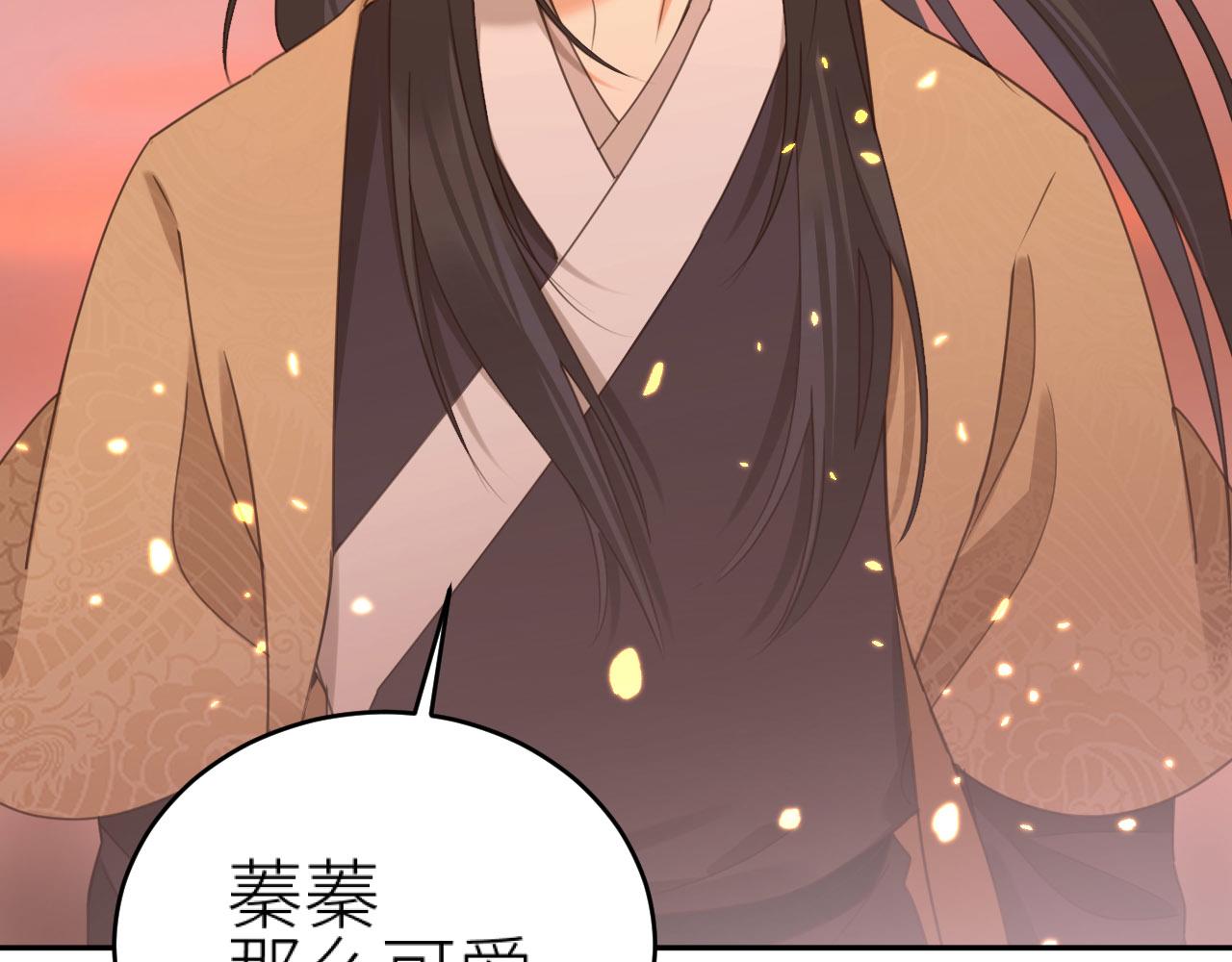 第80话：她是我的人,谁也抢不走！？27