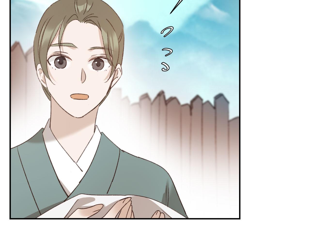 第69话：我会洗干净！45