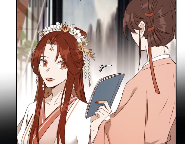 第41话：皇后的荷包66