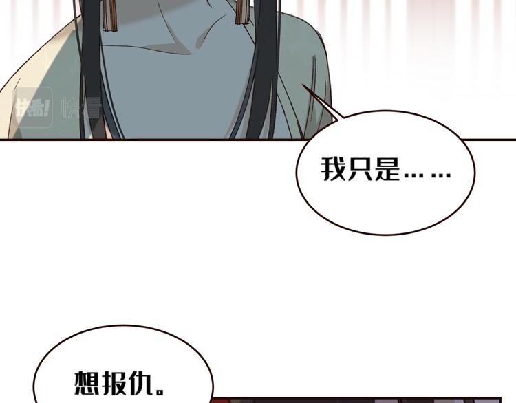 第35话：心有所属45