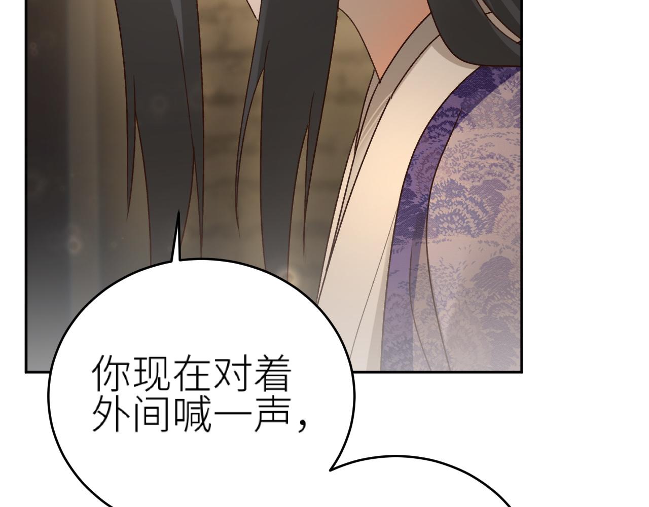 第97话：审问48