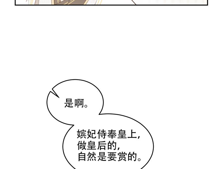 第21话 共枕35