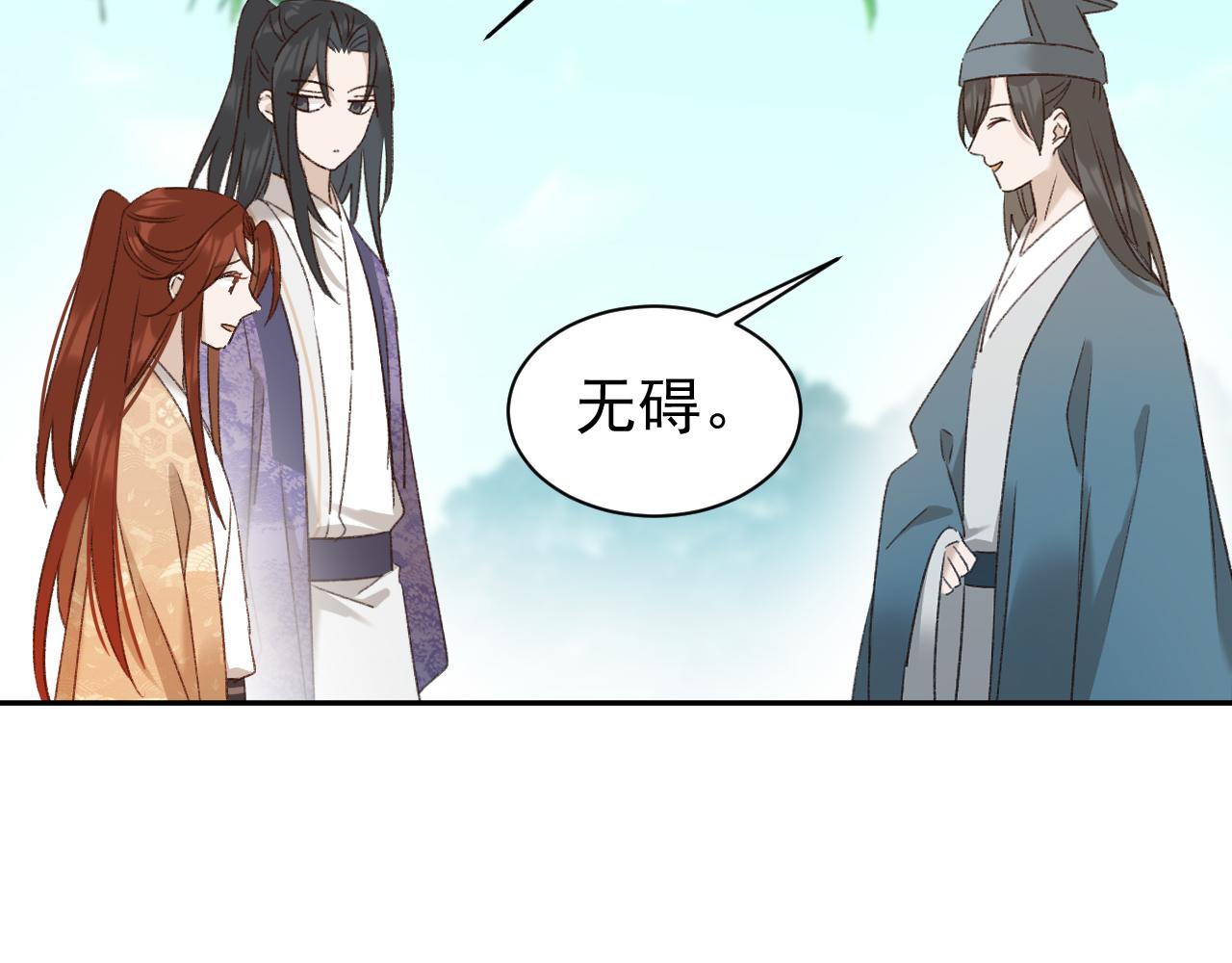 第66话：独处？！17