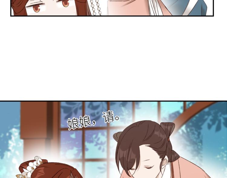 第47话：谁说我不行？72