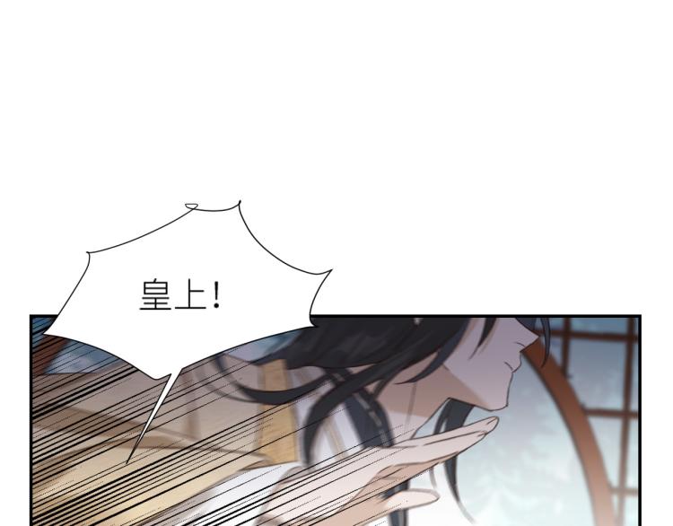 第48话：刺杀17