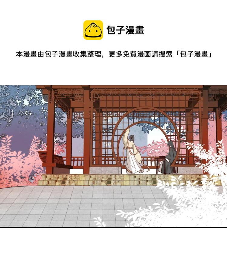 第33话：皇帝生闷气42