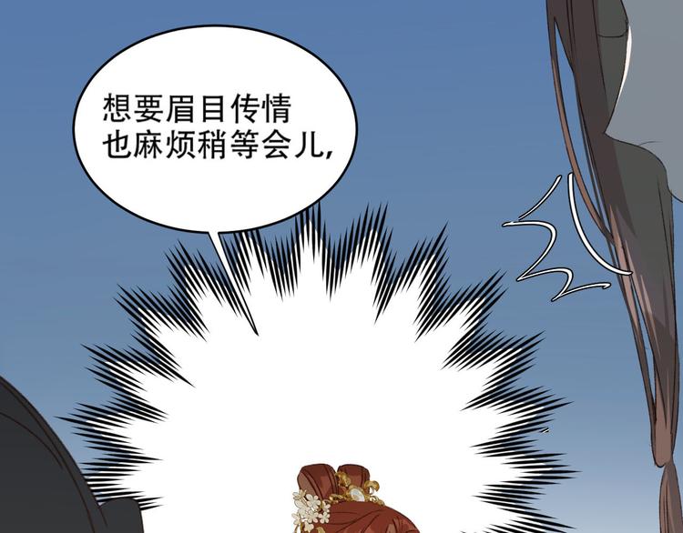 第24话 皇后断案67