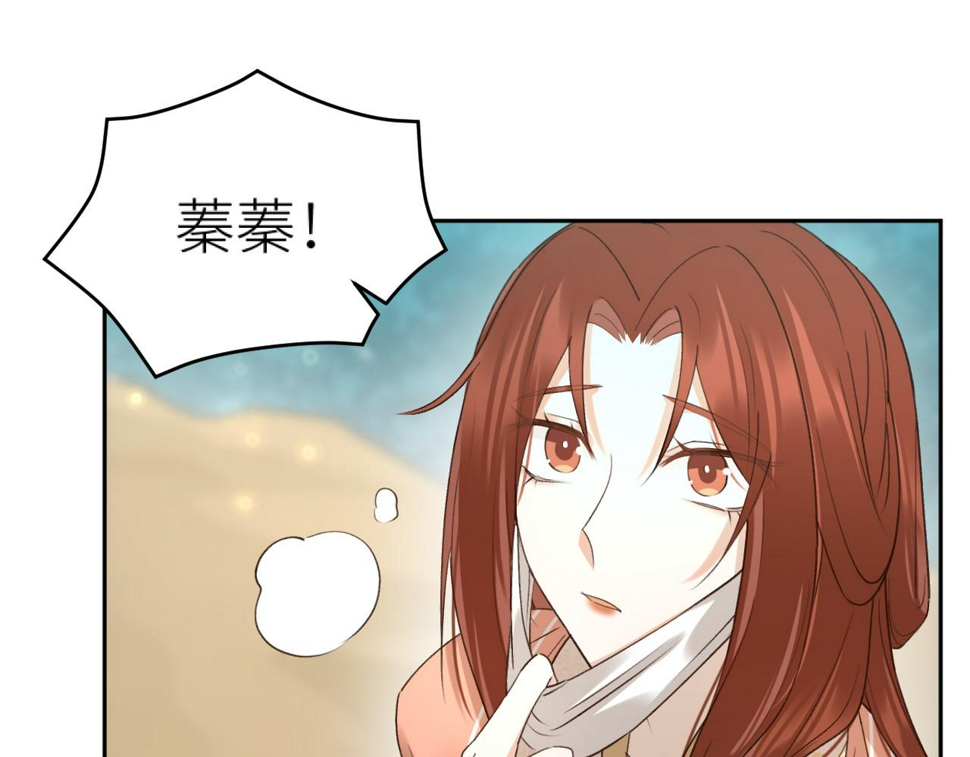 第108话：我还是不是你的妻子？37