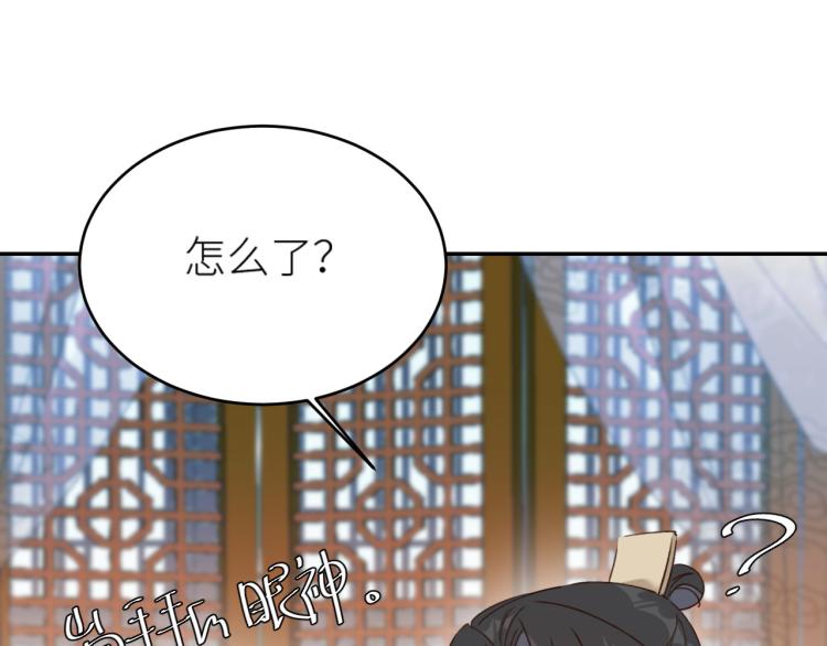 第45话：不生气了行吗？85