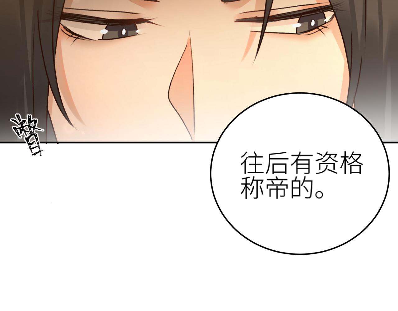 第97话：审问71