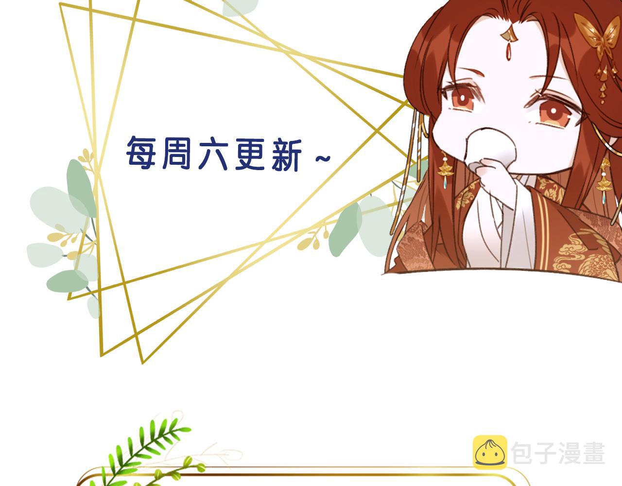 第56话：妖魔鬼怪91