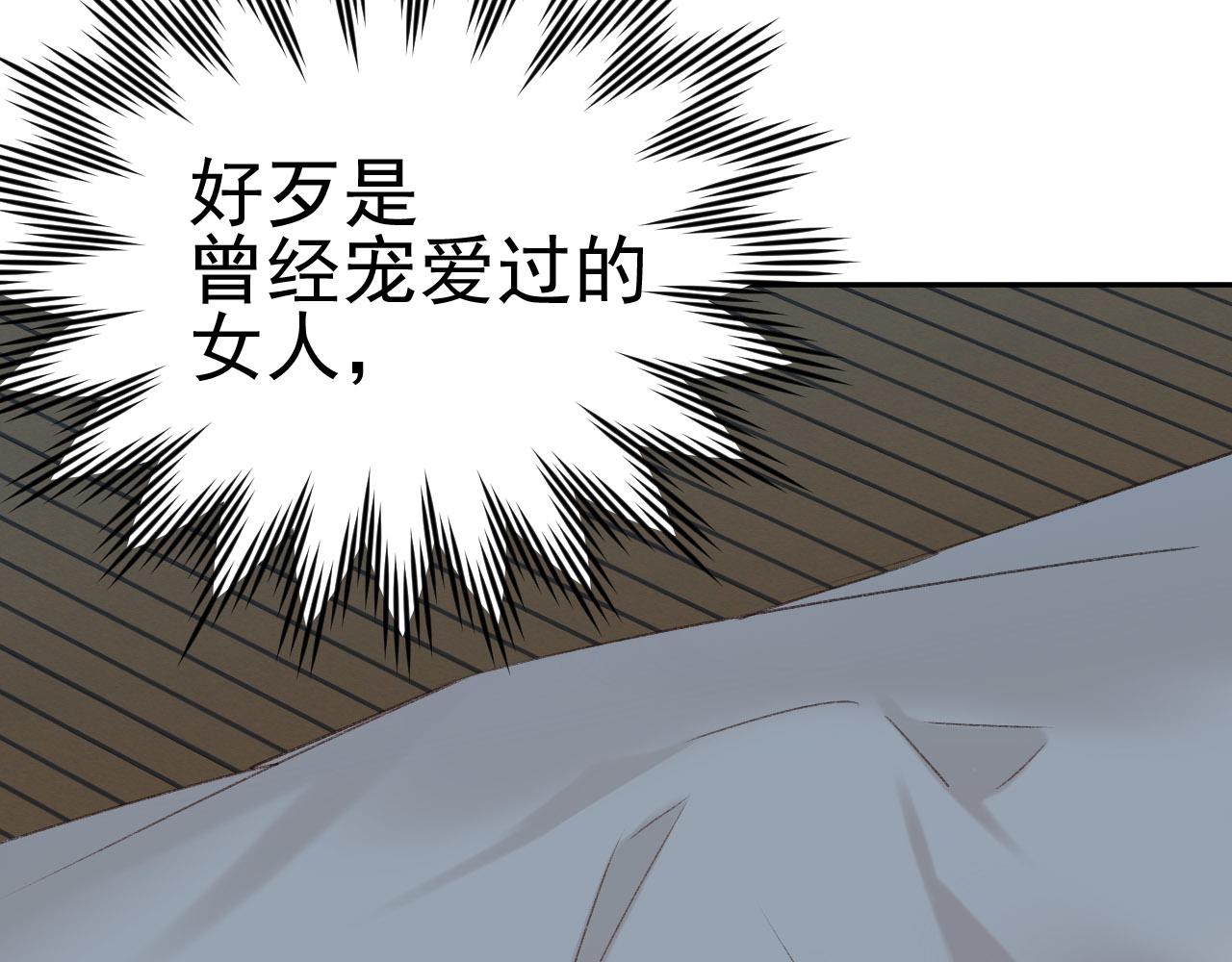 第51话：帝王之心19