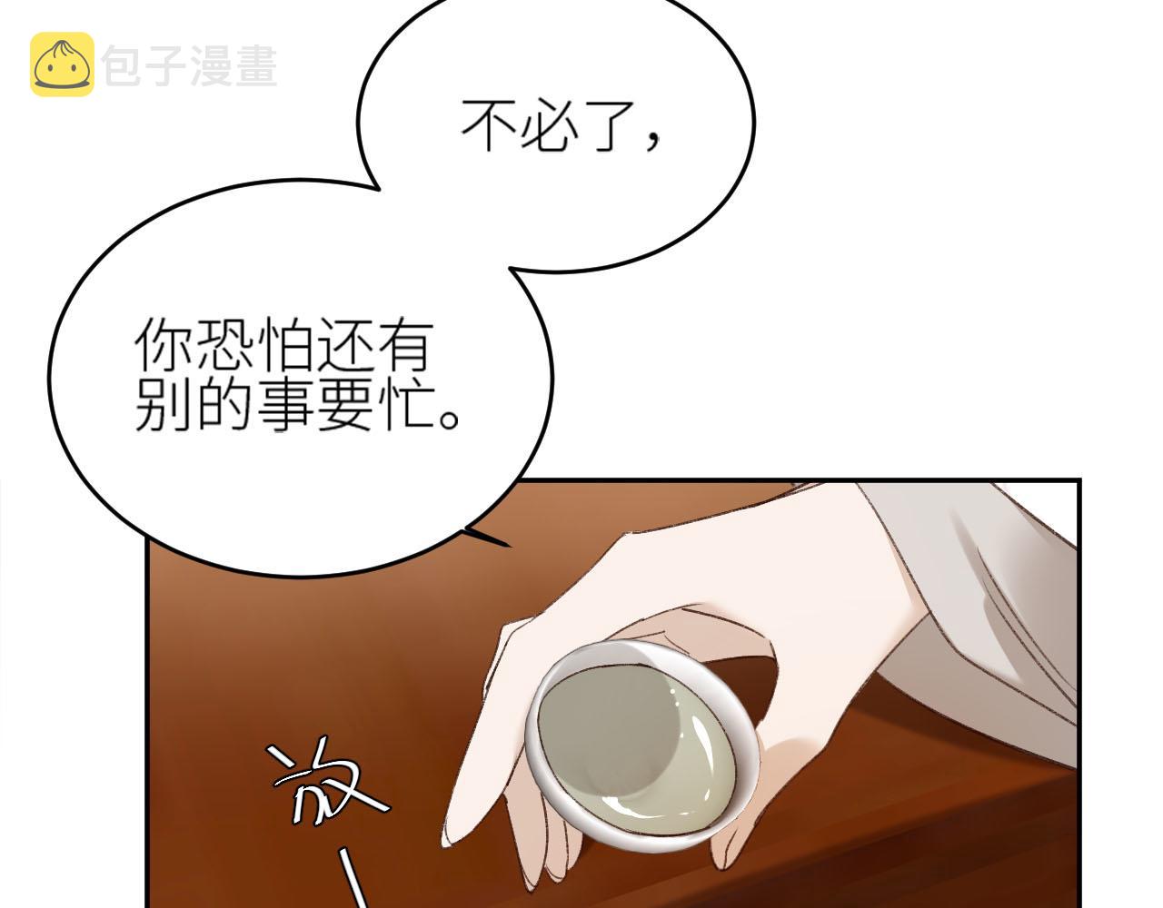 第58话：凶手居然是〝她〞？！82