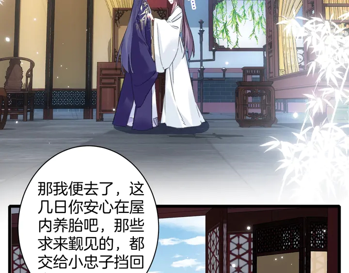 第33话 岭南王叛变？40