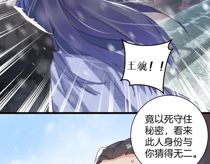 第四季第5话 世间真有这般巧合15