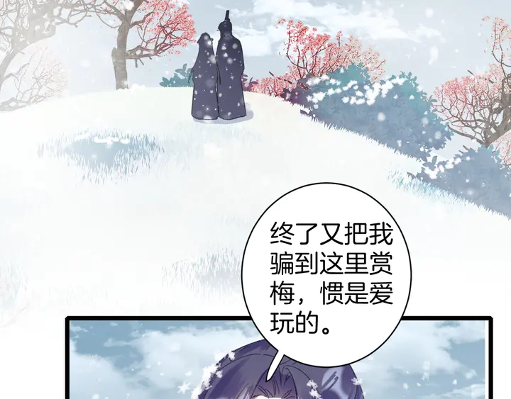 第18话 子斩的骗局？5