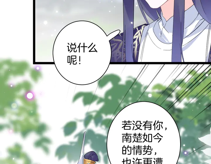 第35话 两难抉择39
