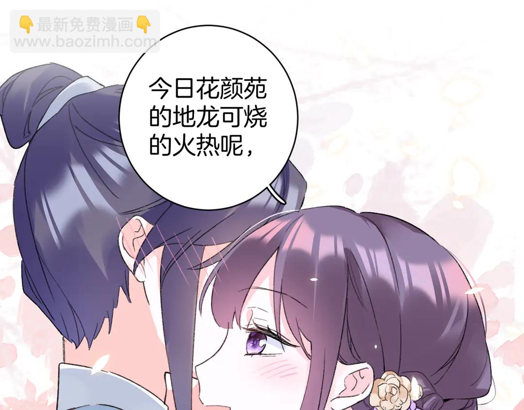 第四季第7话 小灵狐现身44