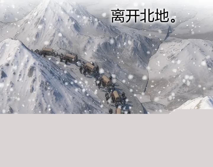 第四季第4话 中计！调虎离山？47