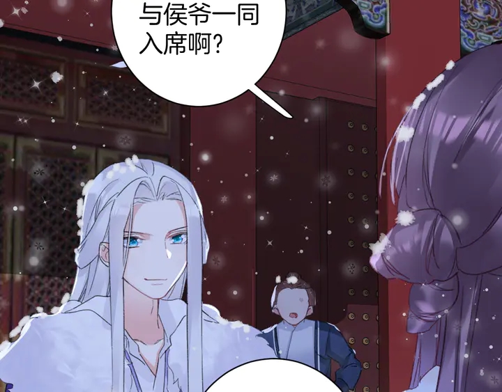 第18话 子斩的骗局？51