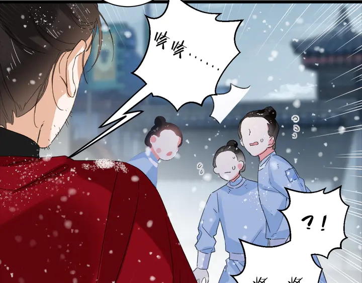 第28话 花颜是诱饵？50
