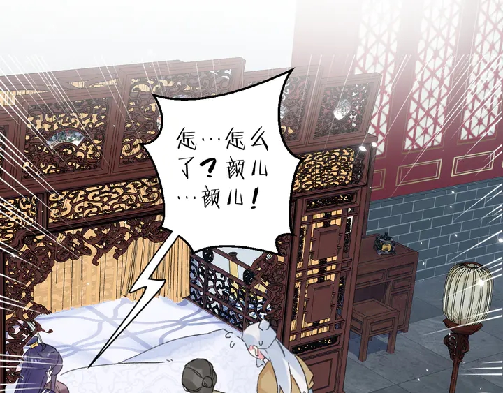 第38话 要做孩子的好榜样4
