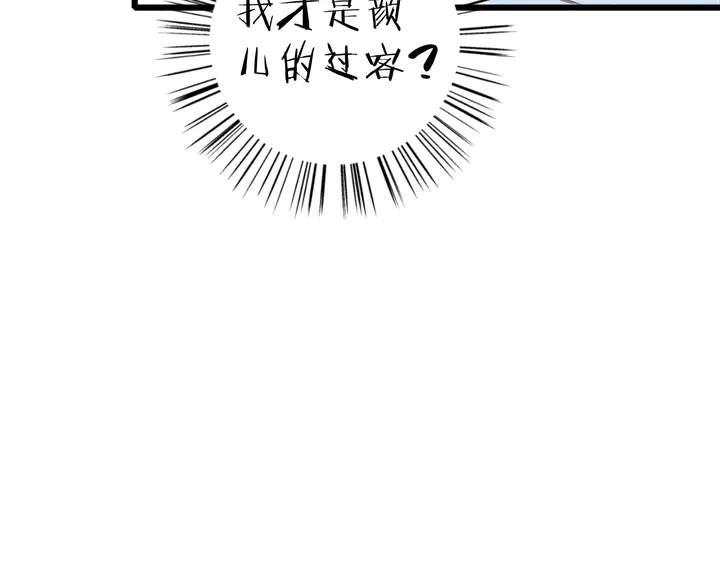 第23话 子斩便是怀玉64
