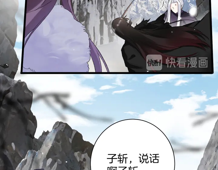 完结篇 与你共看南楚盛世19
