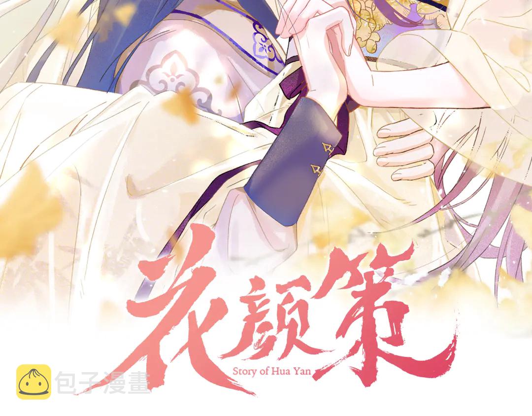第四季第8话 跟你回家过日子！1