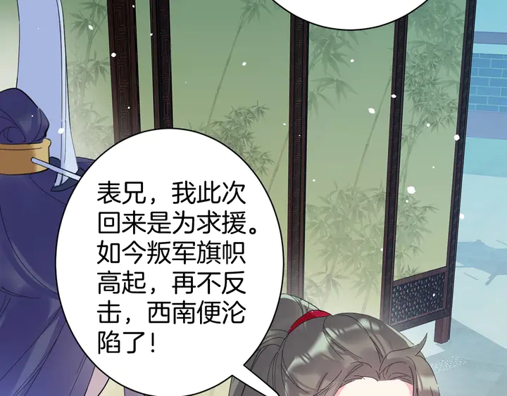 第35话 两难抉择11
