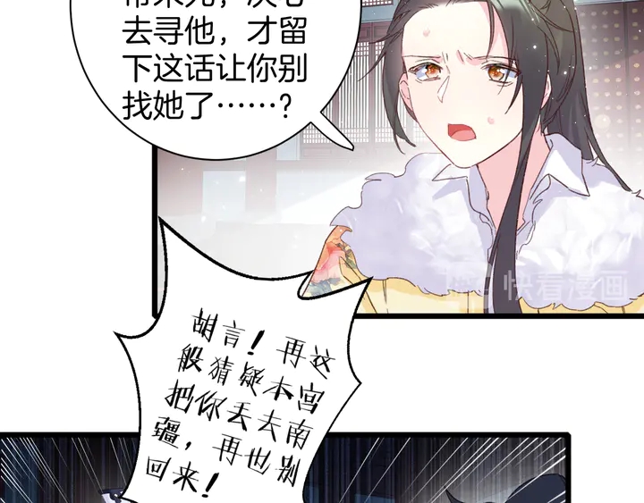 第21话 死而复生39