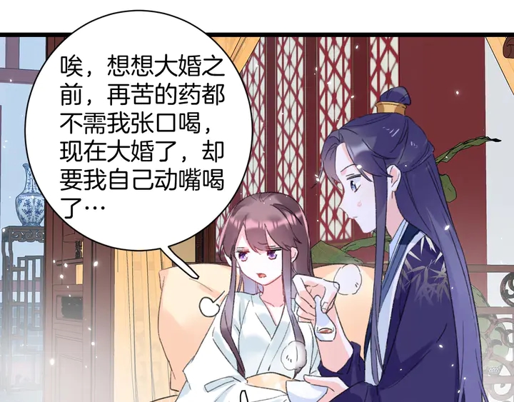 第38话 要做孩子的好榜样36