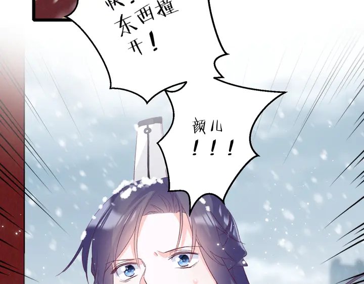 第21话 死而复生23