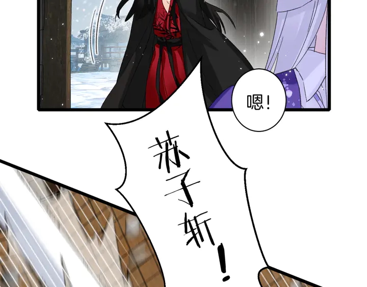 第27话 你休想碰她！30