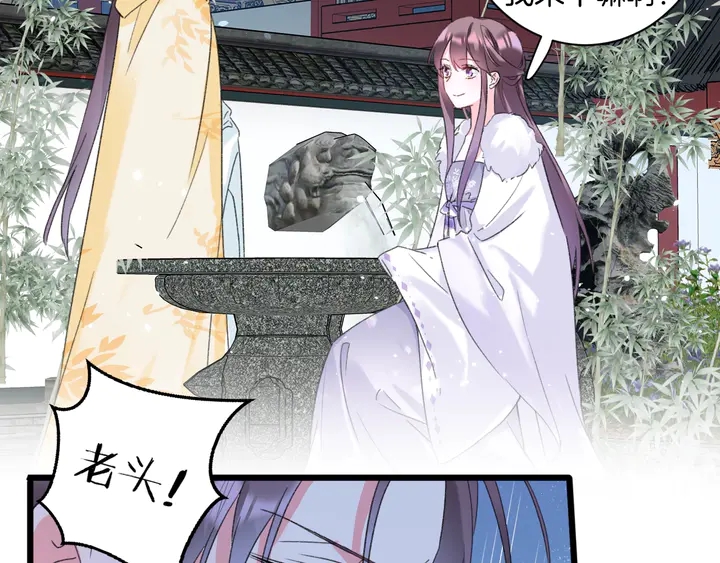 第33话 岭南王叛变？48