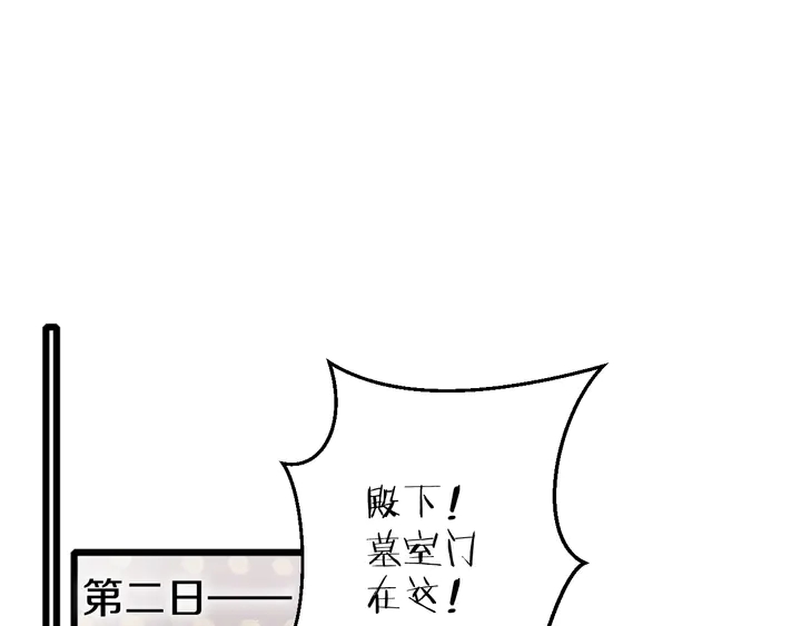 第21话 死而复生21