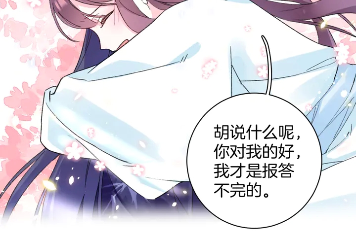 第四季第4话 中计！调虎离山？13