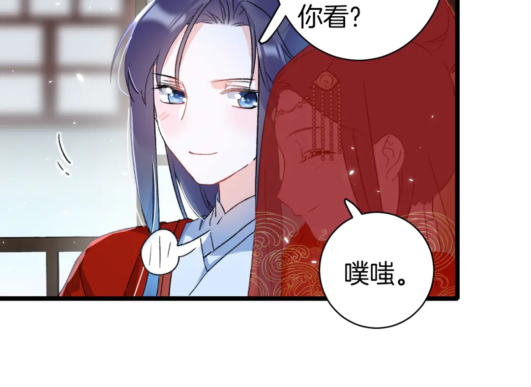 第12话 大婚23