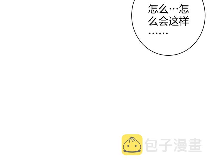 第23话 子斩便是怀玉38