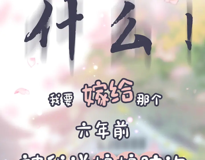 新作《退退退退下！》即将上线！2