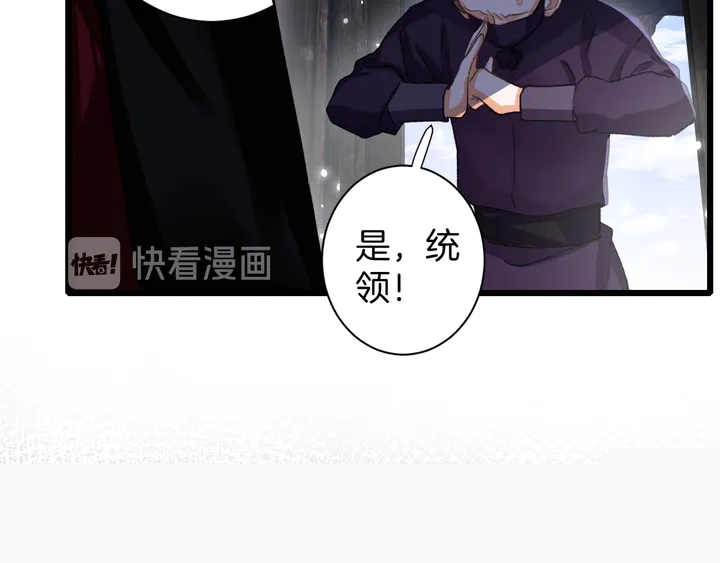 第四季第4话 中计！调虎离山？51