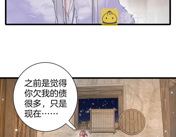 第29话 只身闯禁制38