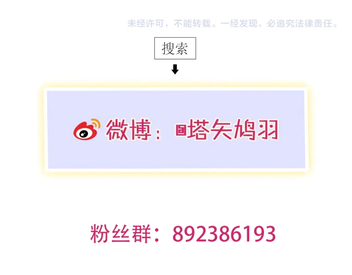 第33话 岭南王叛变？58