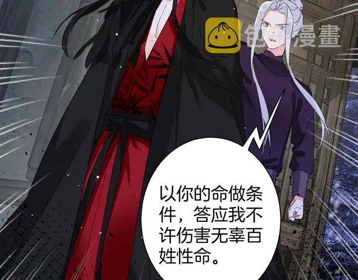 第31话 你竟敢放她走！？39