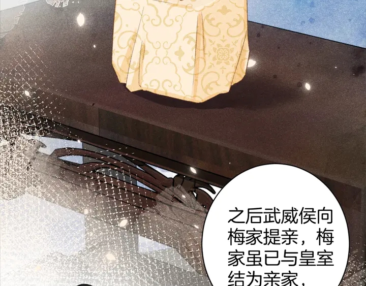 第17话 当年的真相26