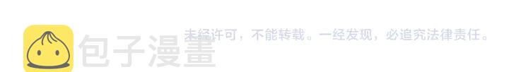 第27话 你休想碰她！63