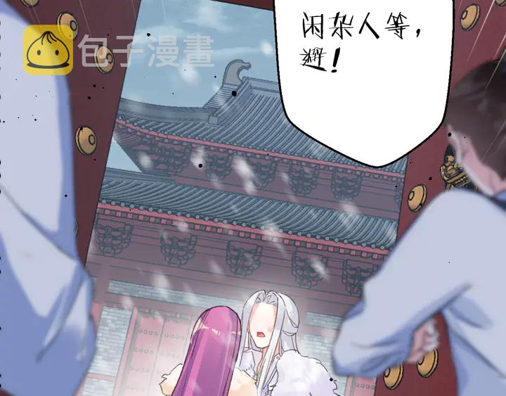 第17话 当年的真相62