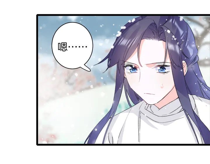 第18话 子斩的骗局？46